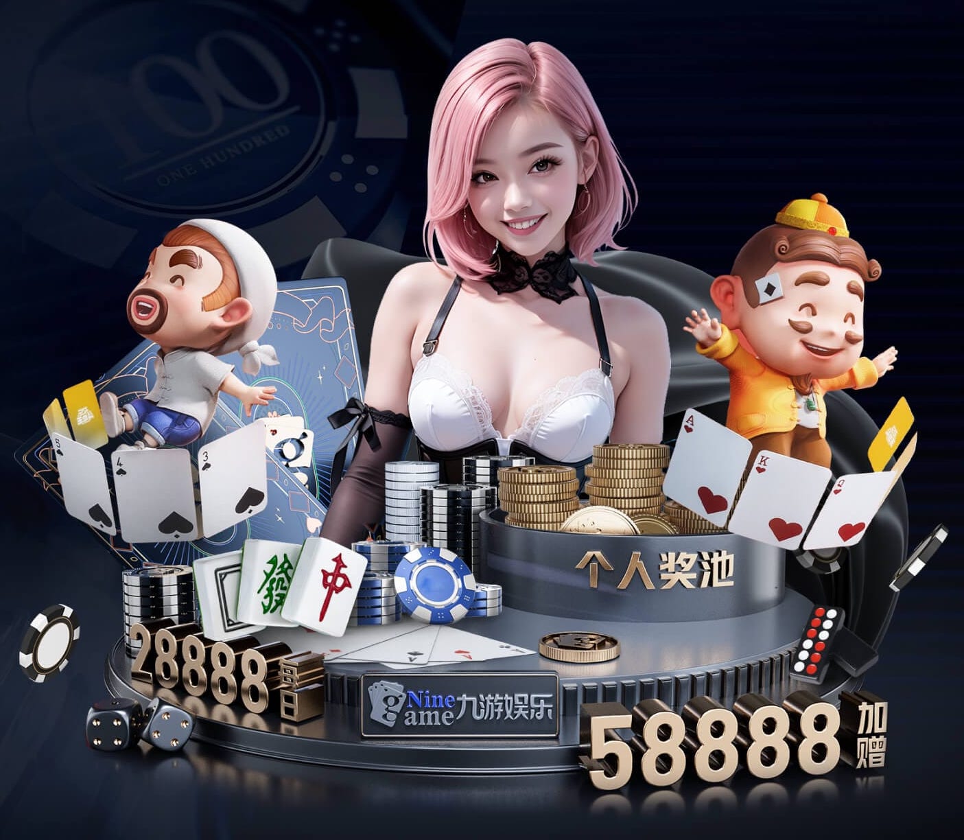 世界杯网址 体育器材架篮球筐